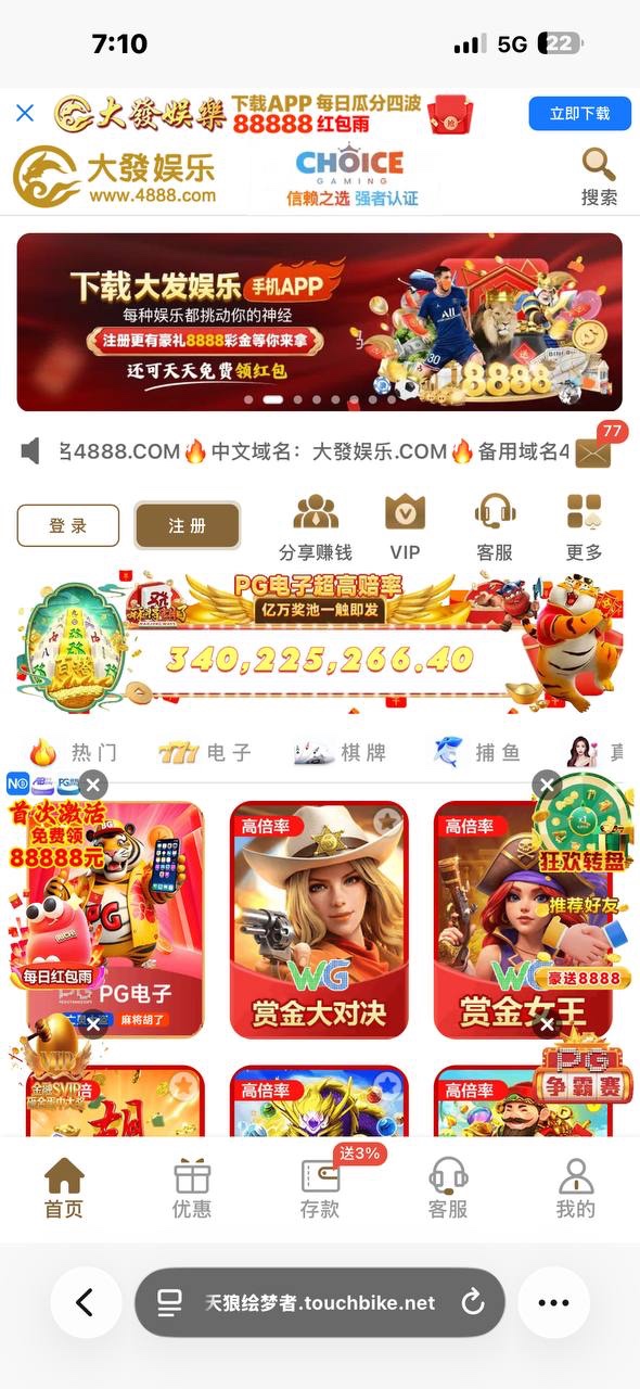 【曝光大发娱乐4888|赢钱不给提现】